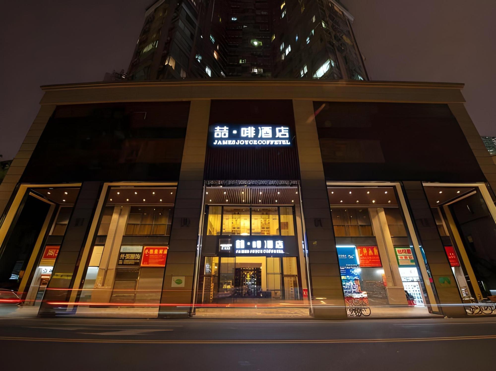 James Joyce Coffetel Hotel (Guangzhou Beijing Road Metro Station Pedestrian Street)