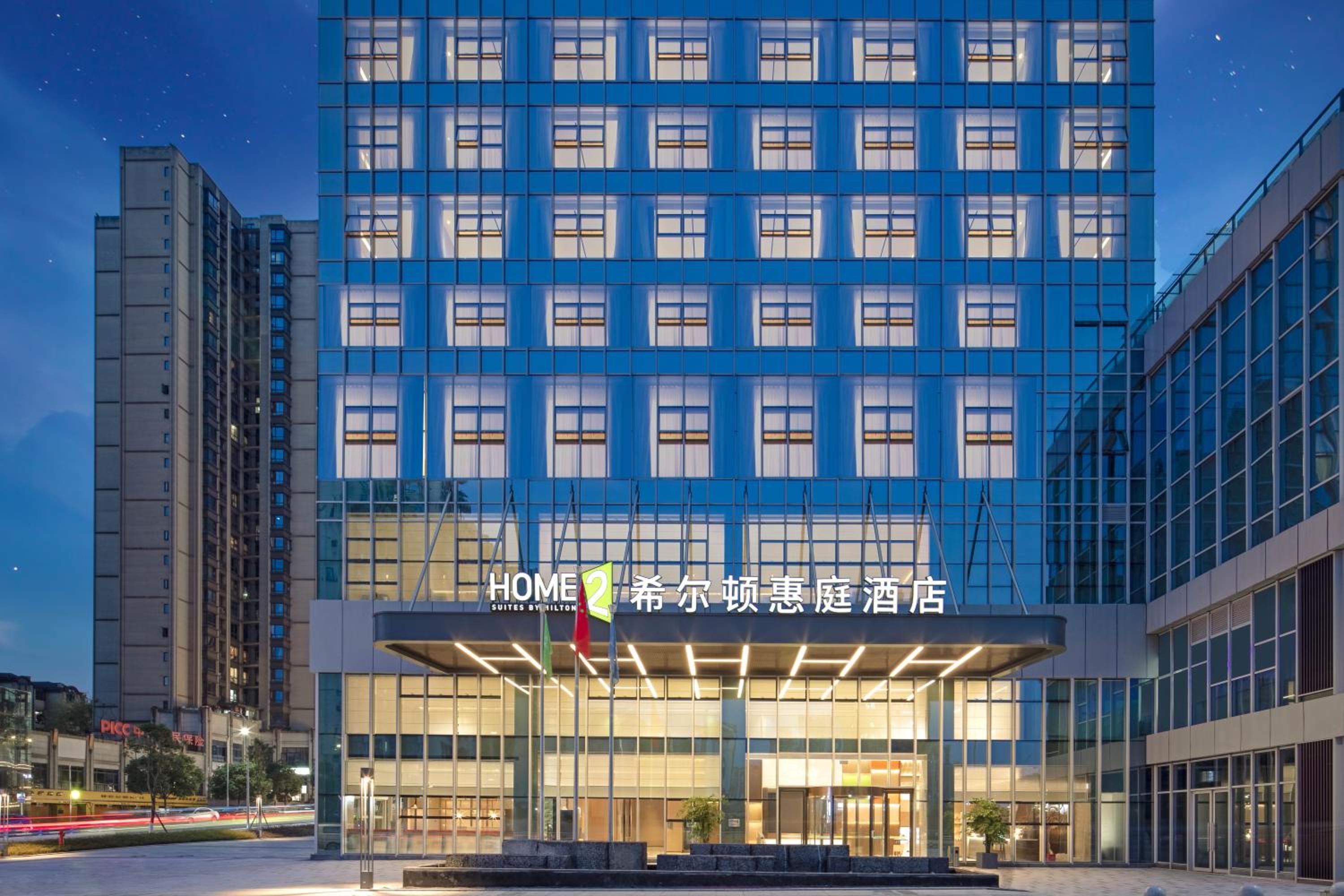 Home2 Suites by Hilton Chongqing Yubei