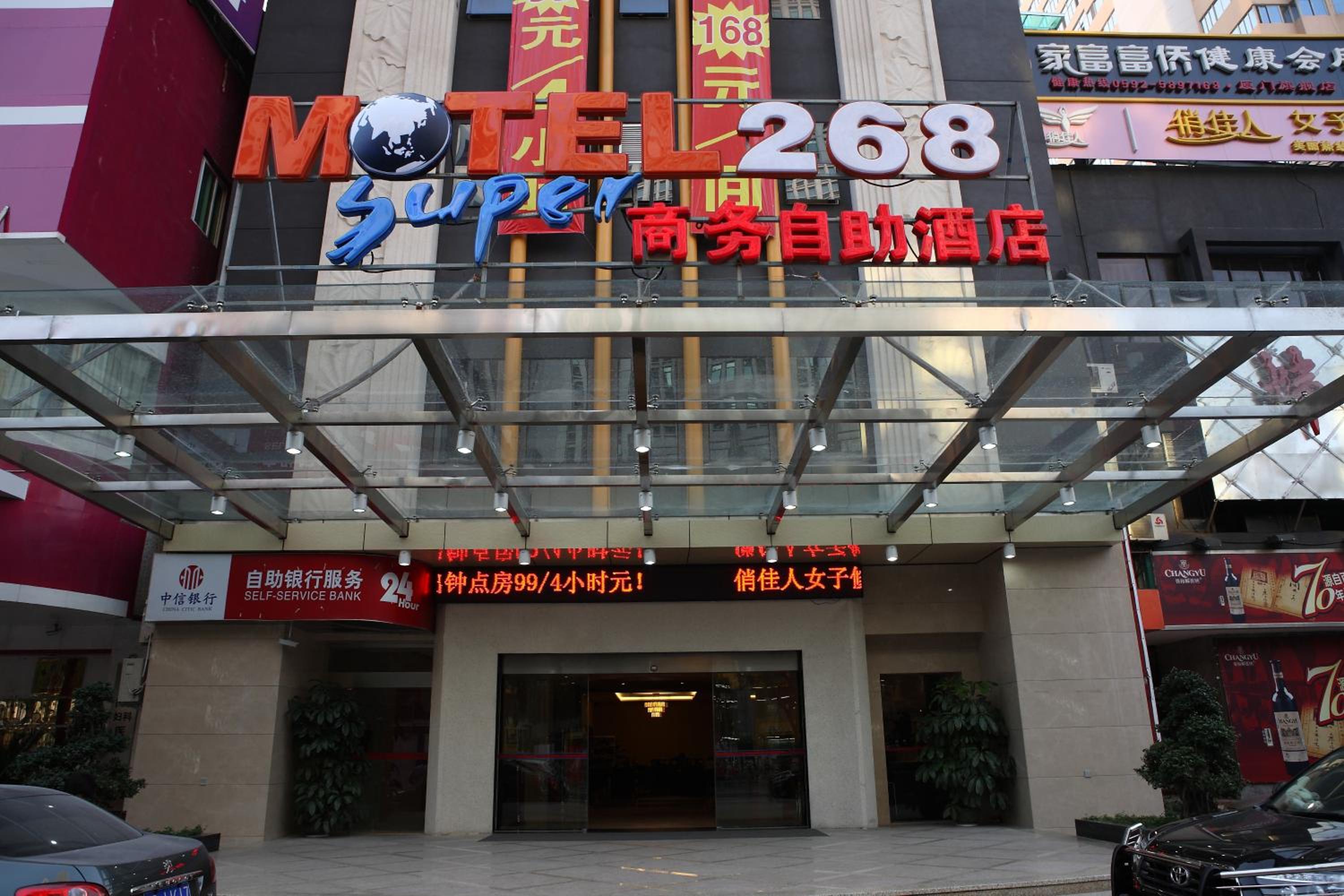 Motel 268 (Xiamen Railway Station)