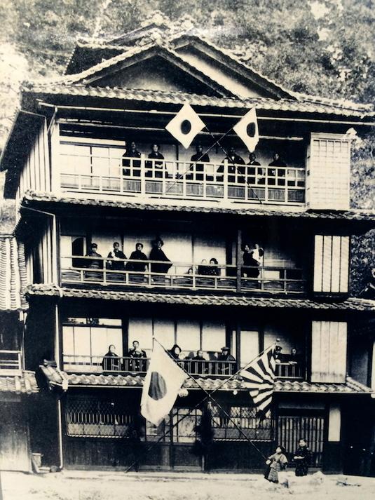 Kinoe Onsen Hotel Seifukan