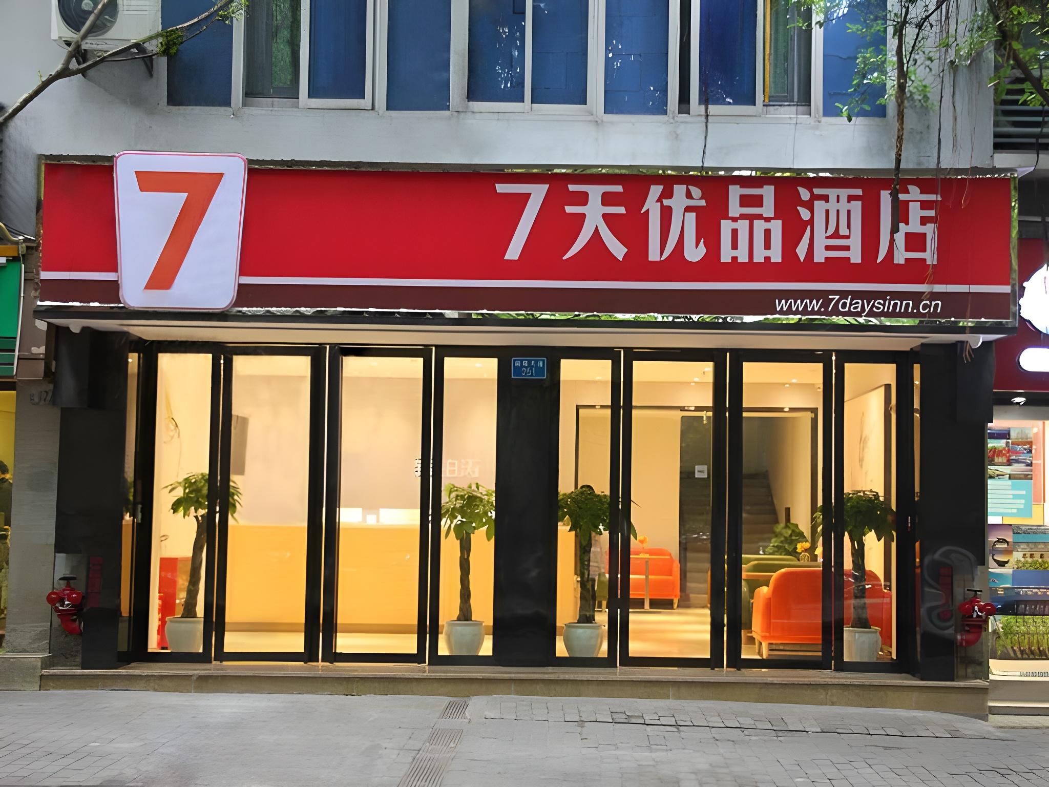 7 Days Premium (Chongqing Nanping Pedestrian Street Light Rail Station)