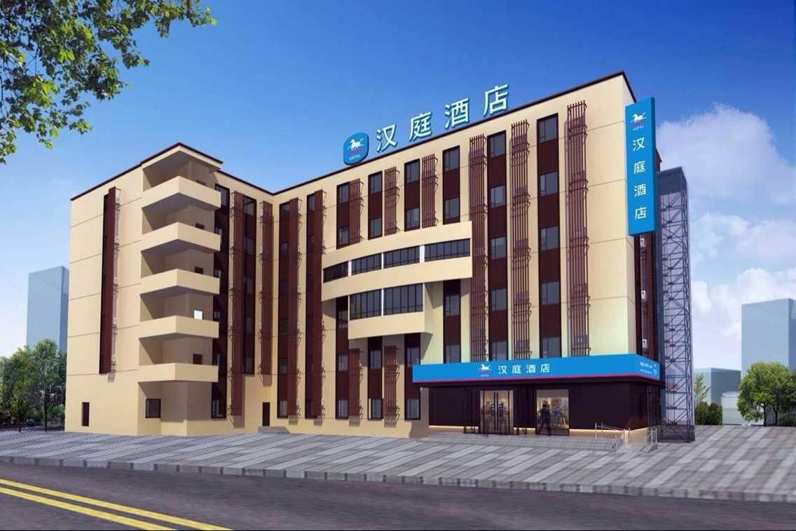 Hanting Hotel Xi'an Bell Drum Tower Muslim Street