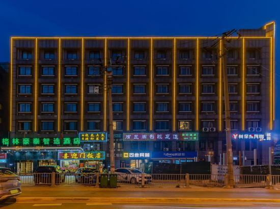 GreenTree Inn Hefei Mengcheng Road Beierhuan Express Hotel