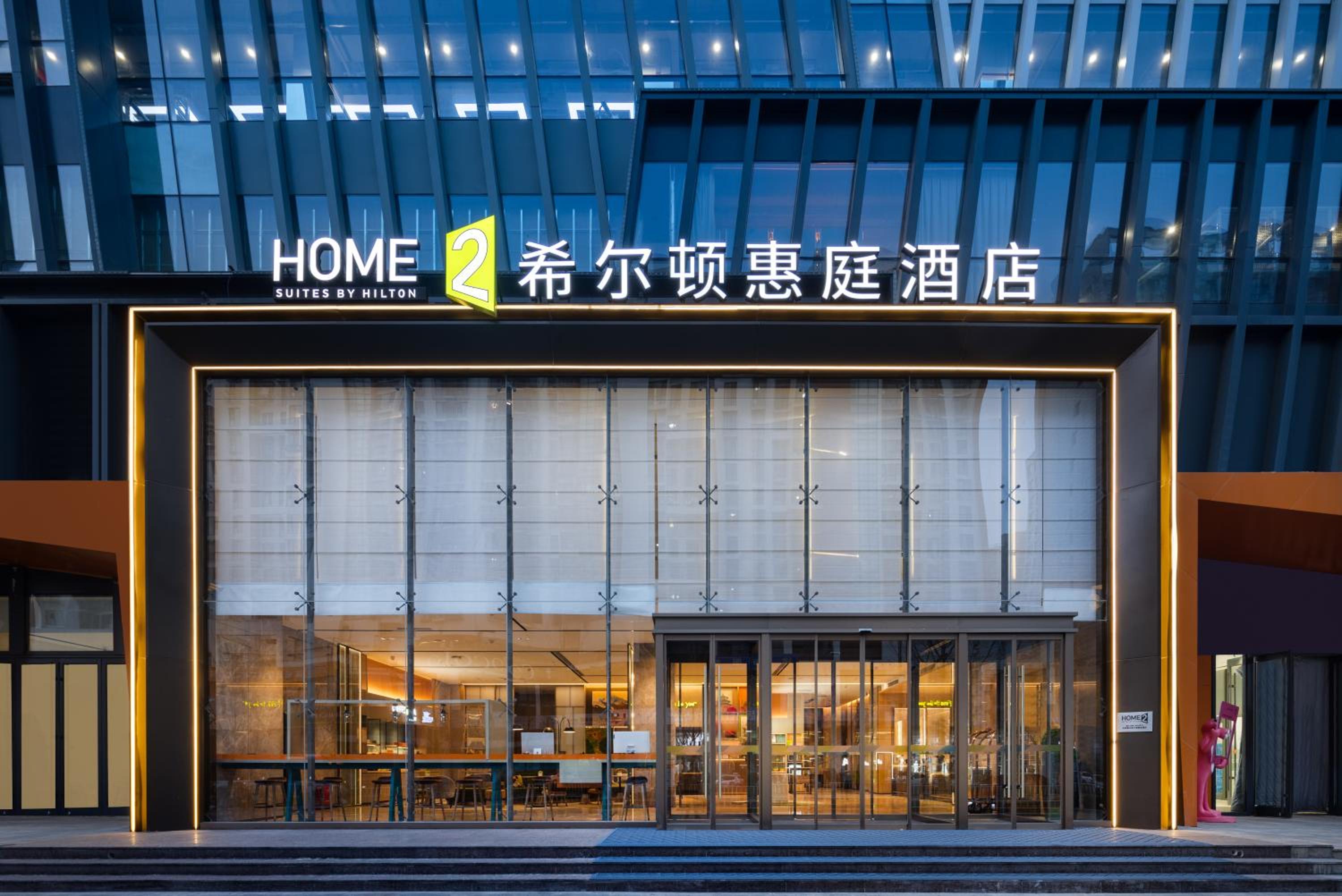 HOME2 SUITES BY HILTON BEIJING SHUNYI