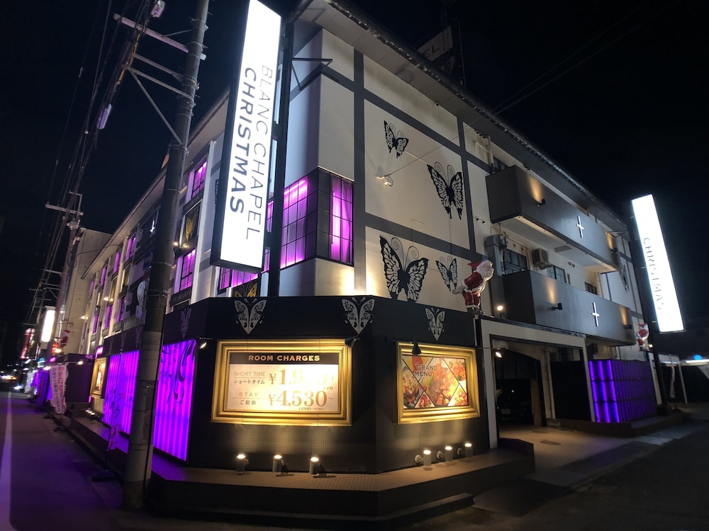 Ishidu Hotel Blan Chapel Christmas Adults Only