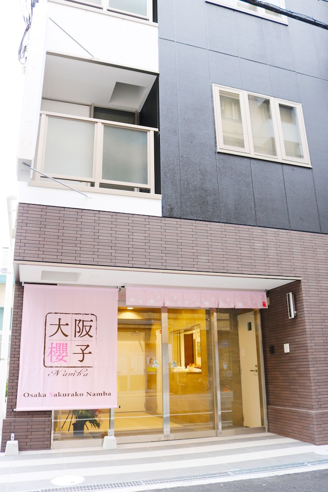 Osaka Sakurako Namba