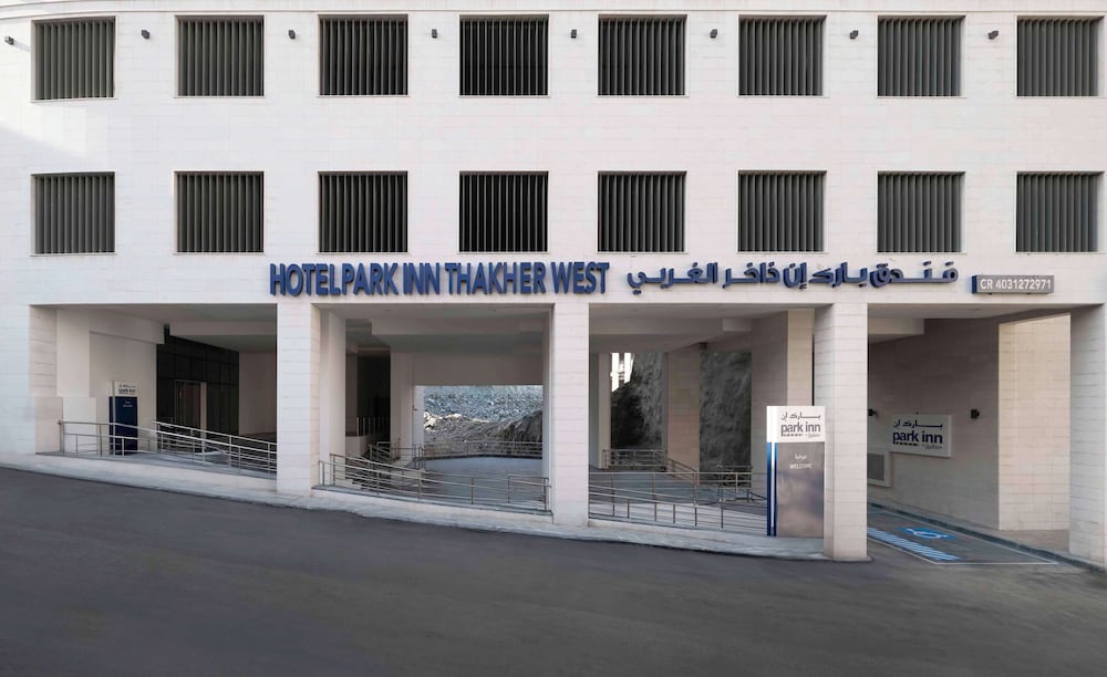 Park Inn by Radisson Makkah Thakher Al Gharbi