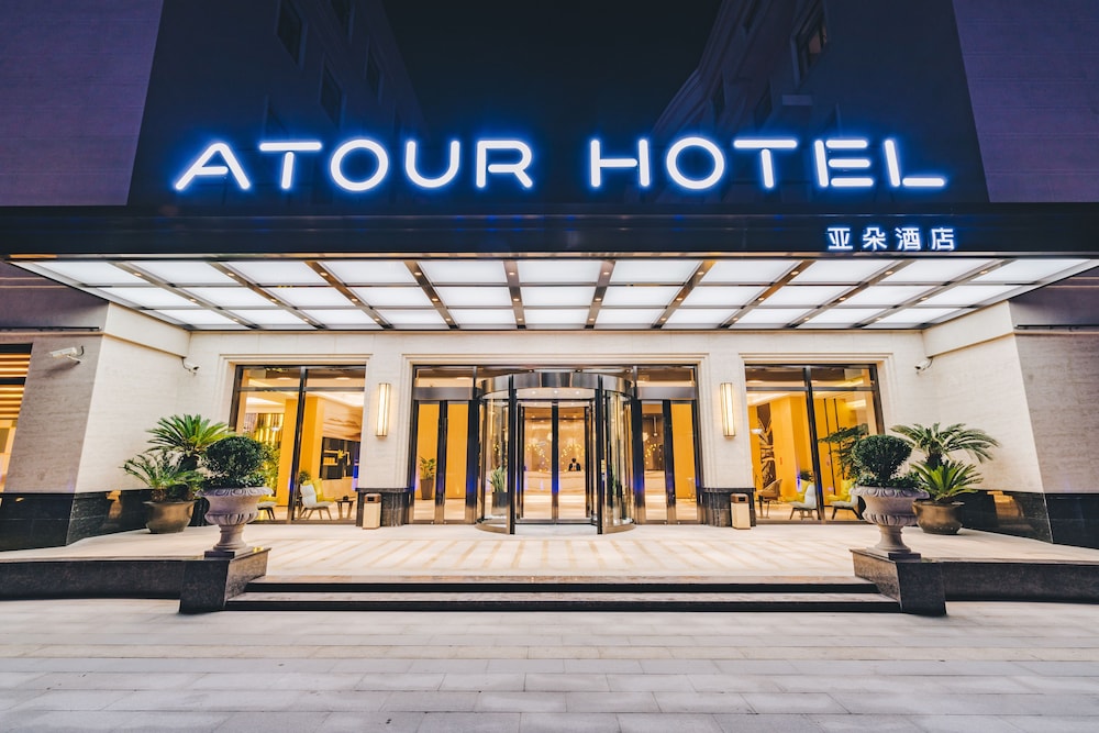 Atour Hotel (Xi an North 2nd Ring Road Wenjing Road)