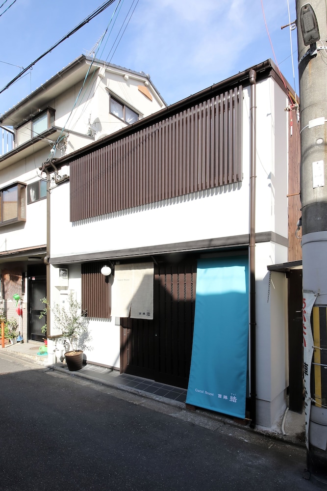 Guest House Nishijin Yui [VR]