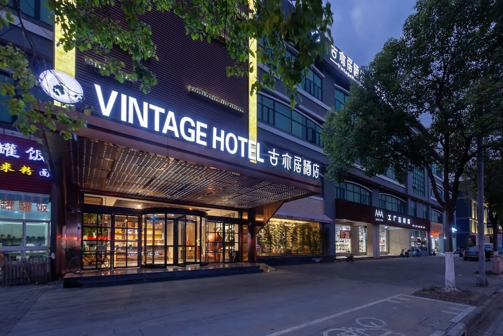 Shanghai Vintage Hotel Disneyland Branch