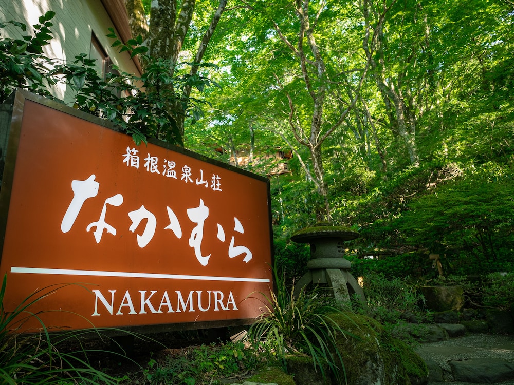 Hakone Onsen Sanso Nakamura