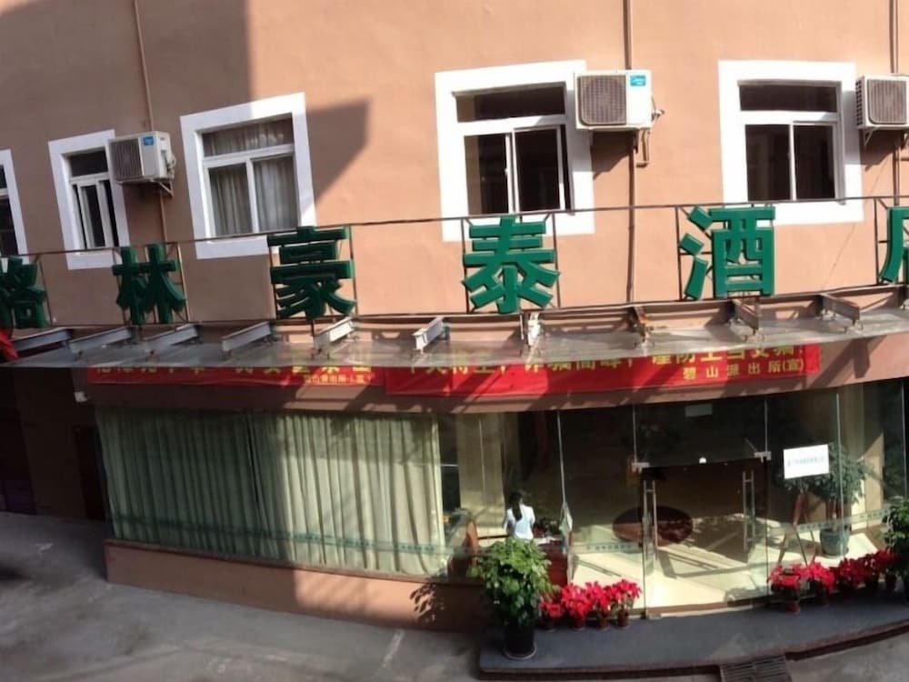 GreenTree Inn Xiamen University Business Hotel