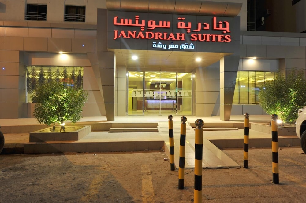 Al Janadriyah Suites 7