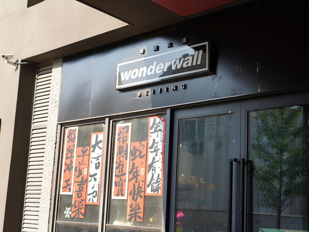 base-Wangfujing Serviced Apartment