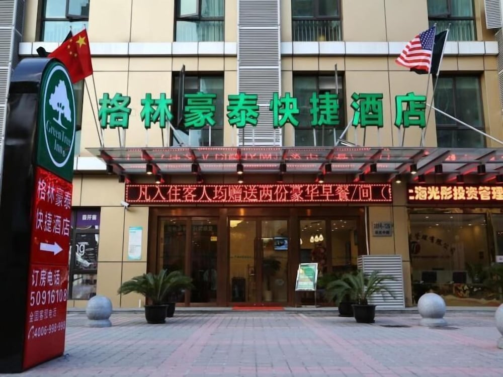 Greentree Inn Huanqing Middle Road Express Hotel