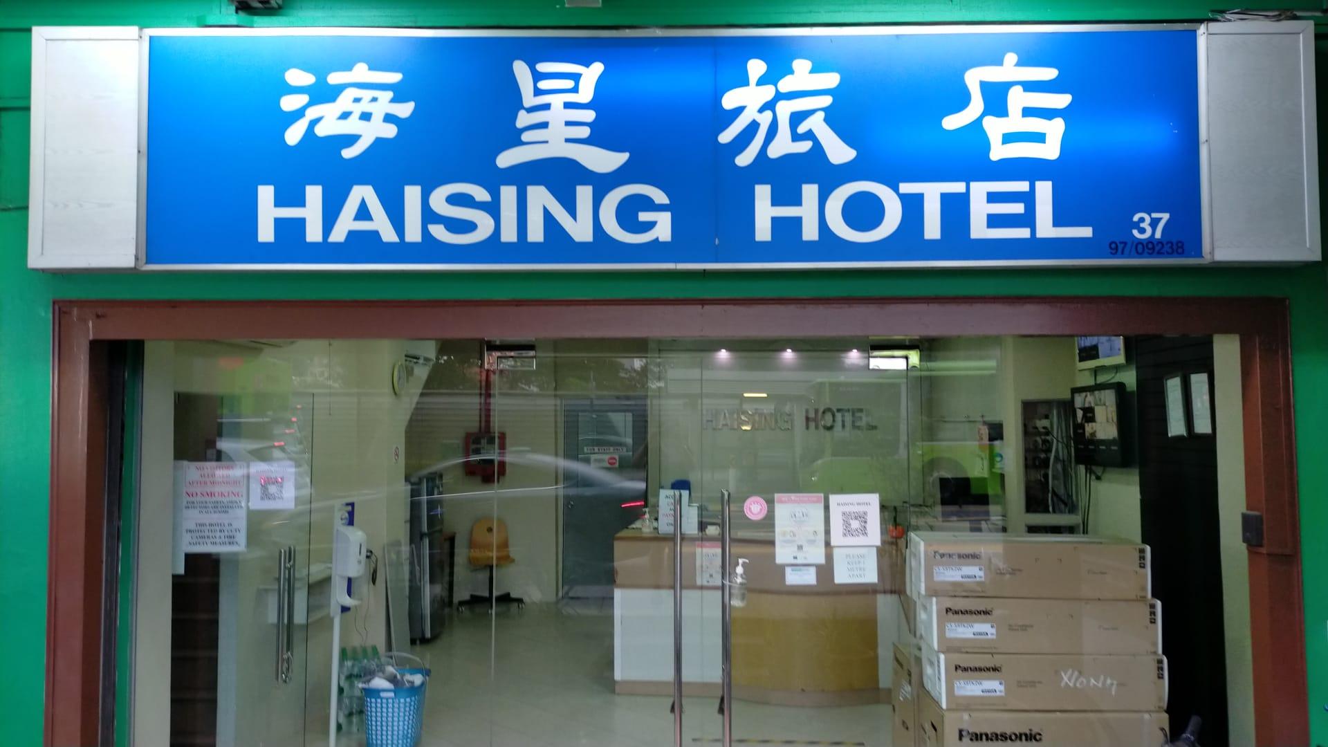 Haising