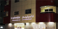 Splendor Hotel Apartments Al Barsha