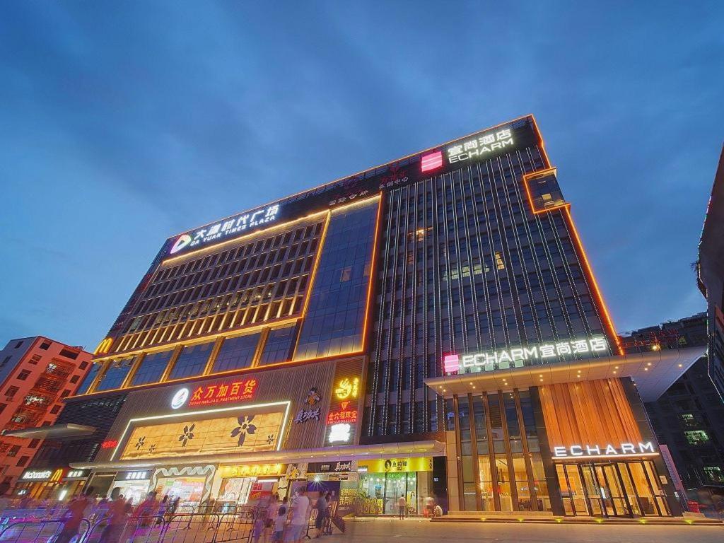 Echarm Hotel Guangzhou Dayuan Time Plaza