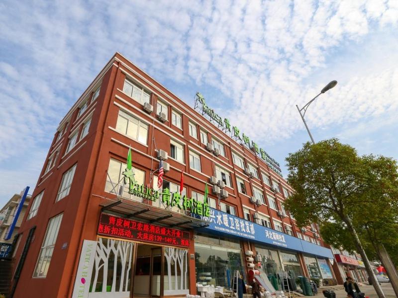 Vatica Shanghai Jinshan Guojishangmaocheng Weihong Road Hotel