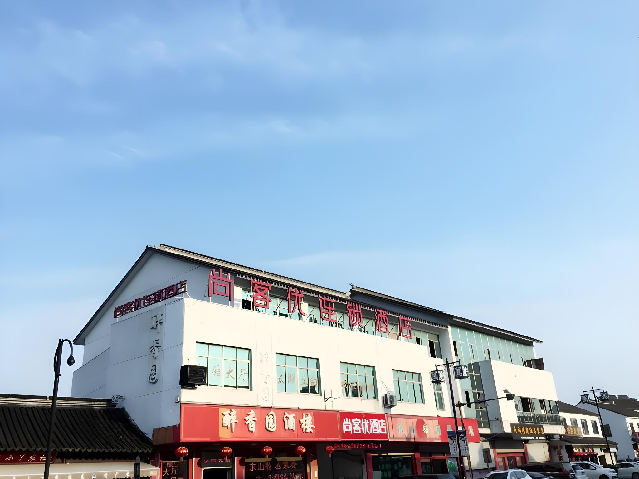 Thank Inn Plus Hotel Suzhou Taihu Lake Dongshan Town