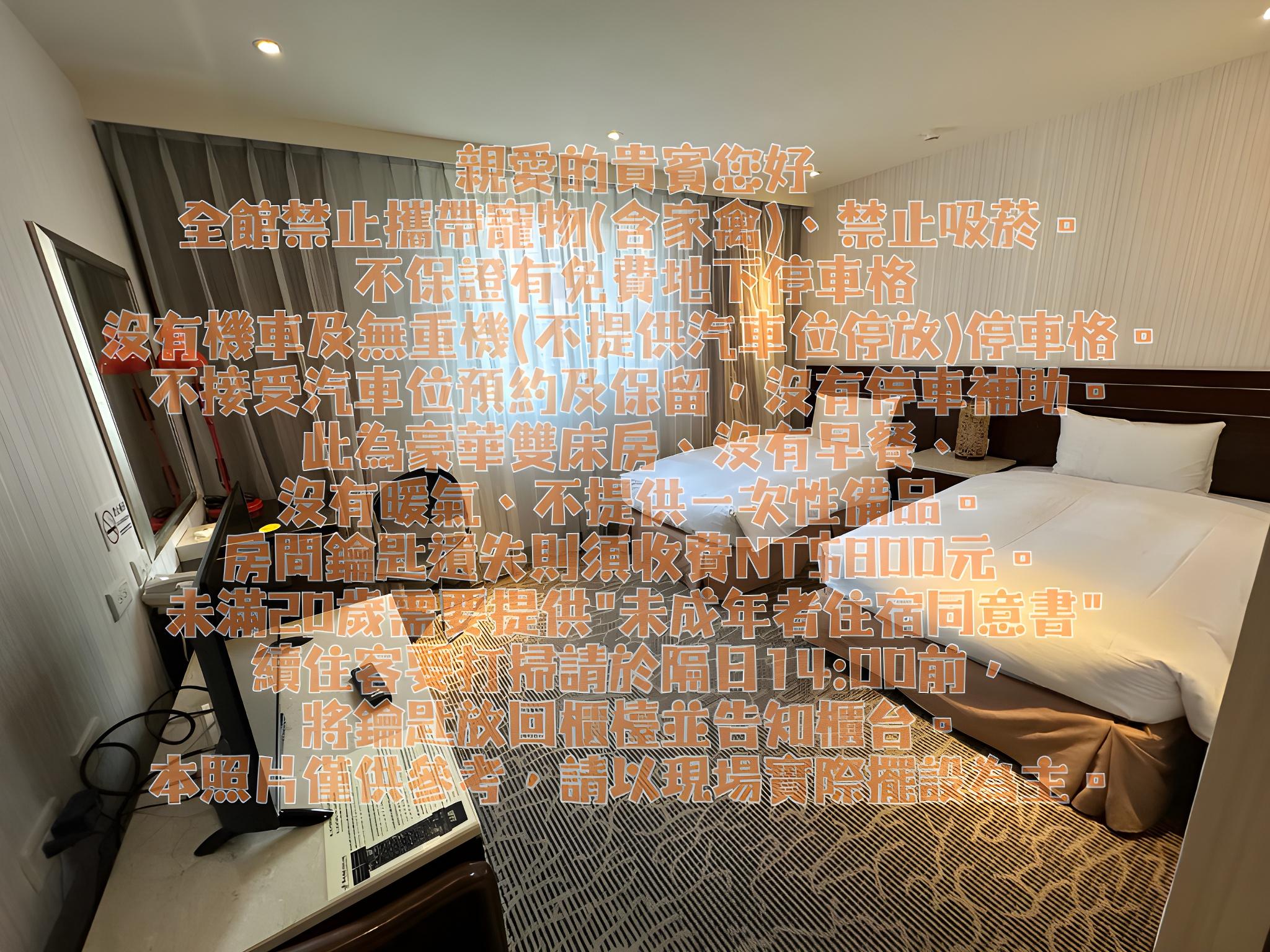 Young Soarlan Hotel - Tainan