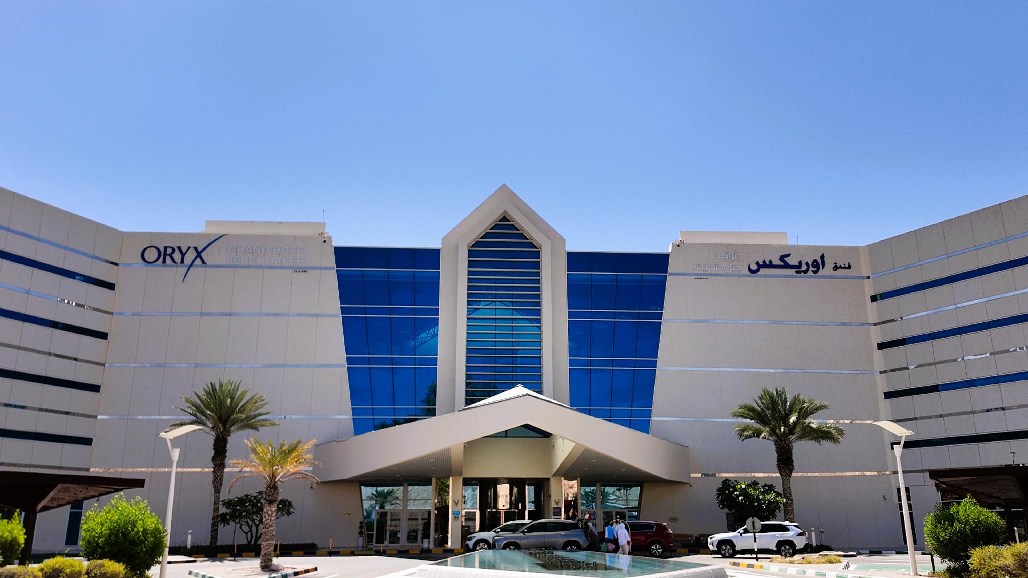Hotel Oryx Grand Jebel Hafeet Hotel, Vereinigte Arabische Emirate, Al Ain. Großes 434
