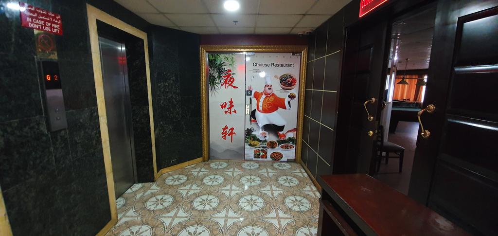 City King Hotel