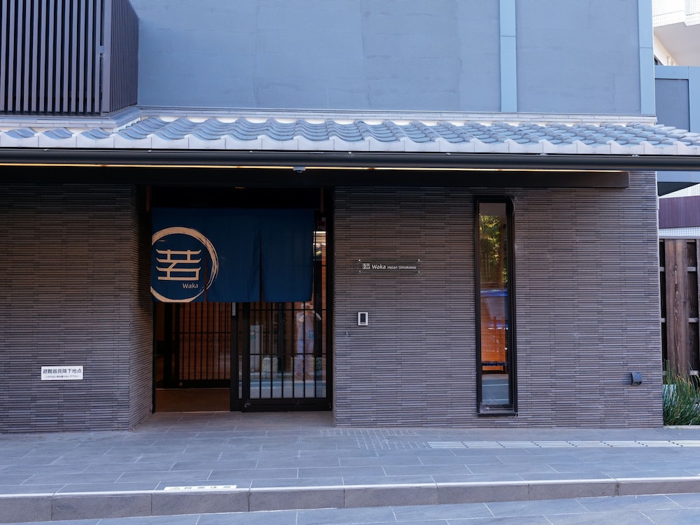 Rinn Heian Shirakawa