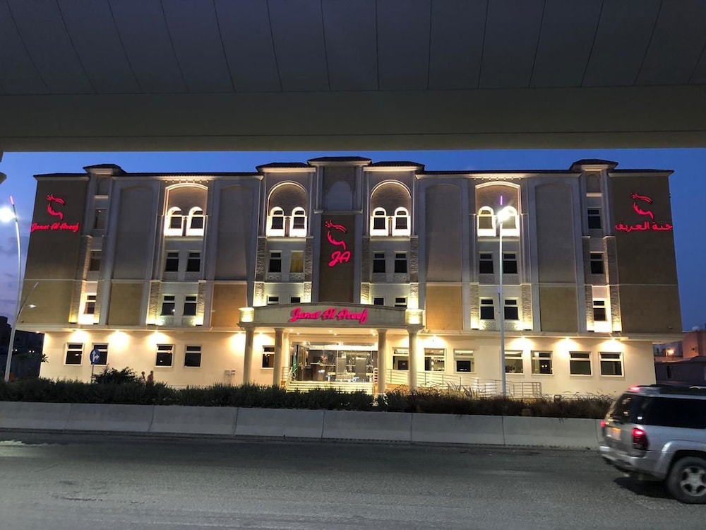 Janat Al Areef Hotel Apartment
