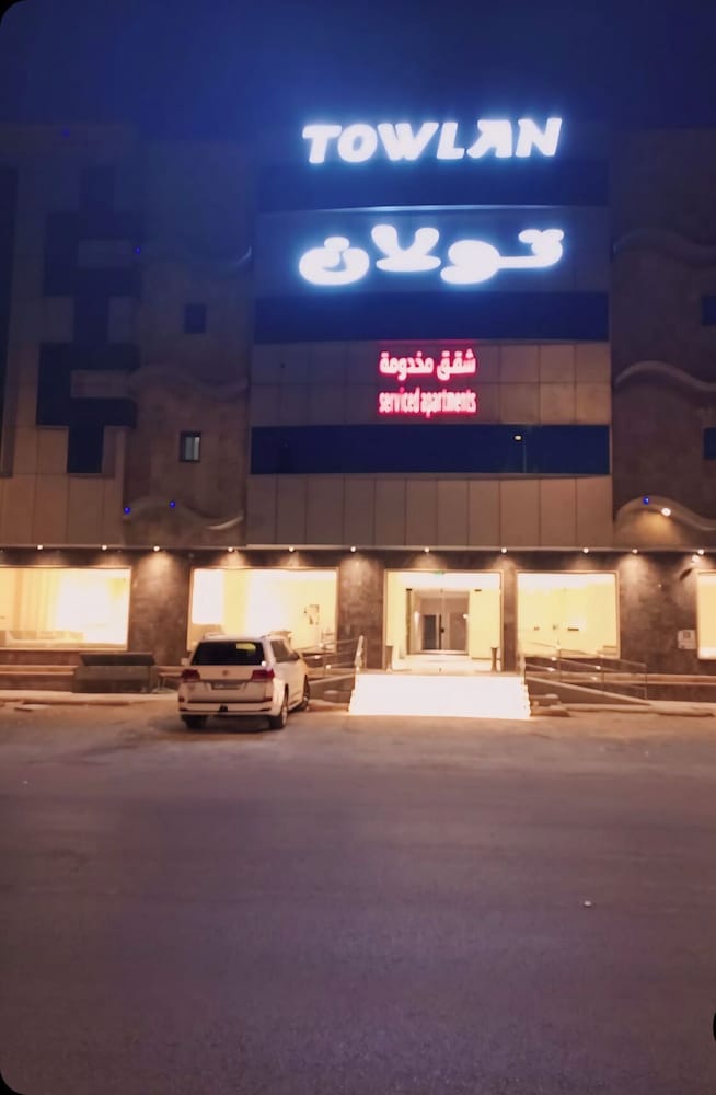 Rest Night Hotel Suites- Al Falah