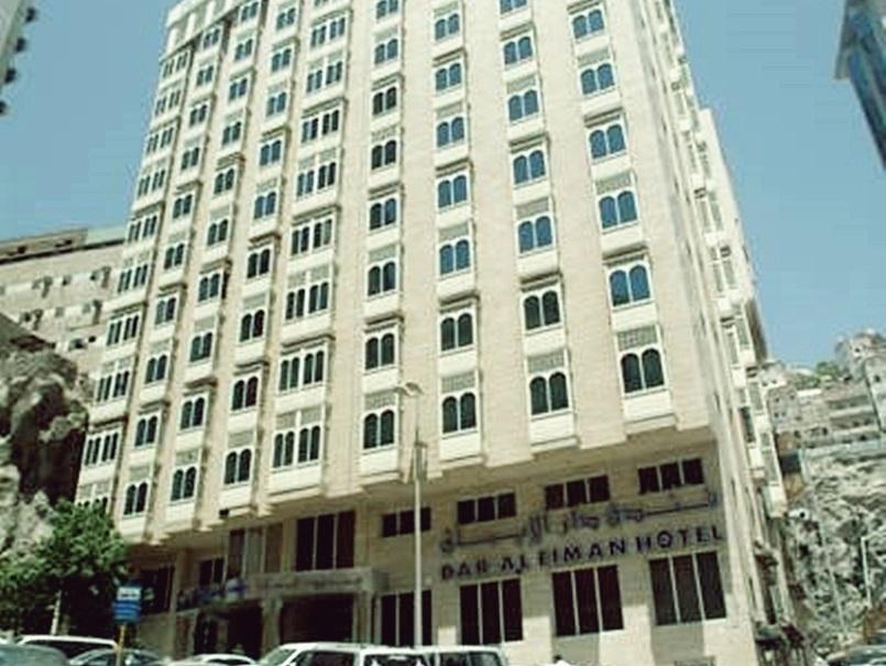Dar Al Eiman Ajyad Hotel