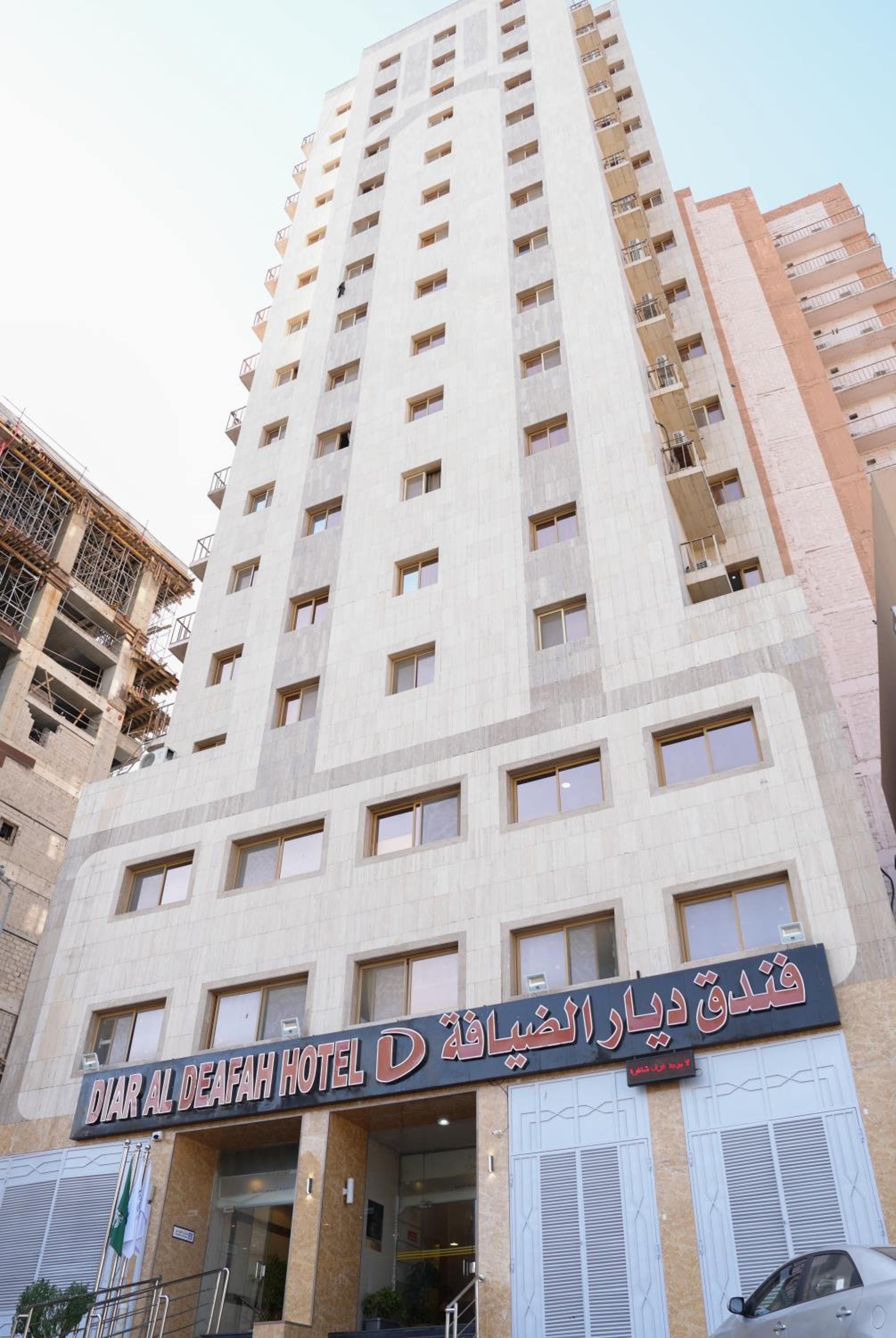 Diyar Al Deafah Hotel