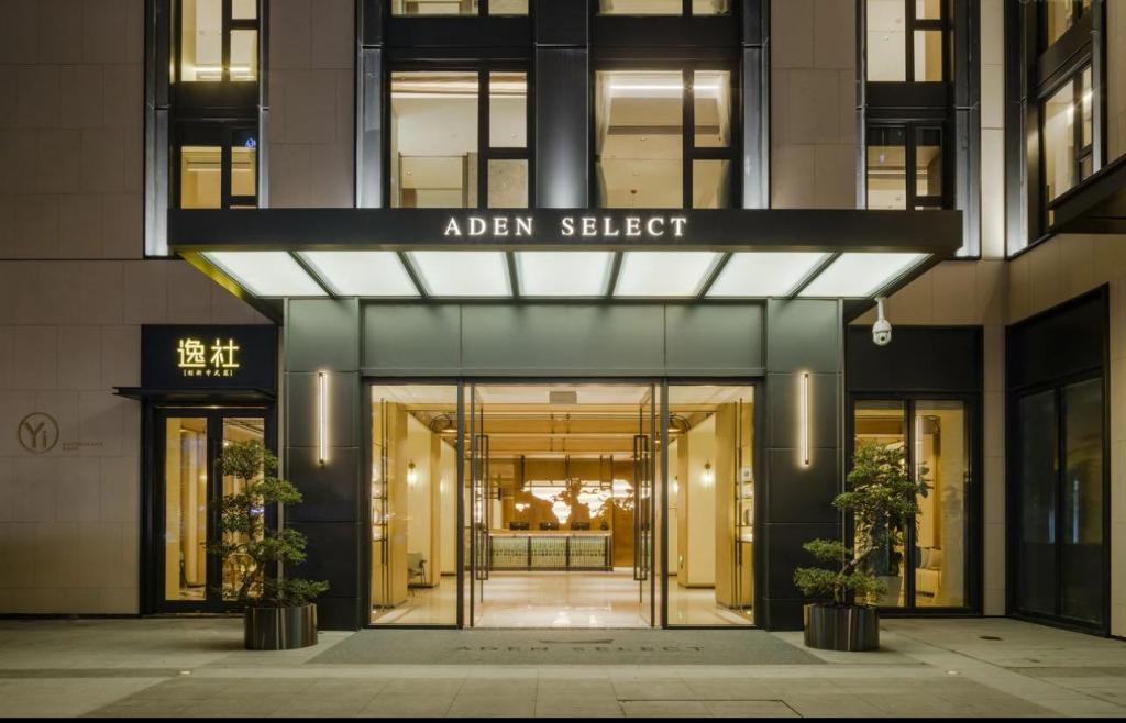 Aden Select Shenzhen Taizi