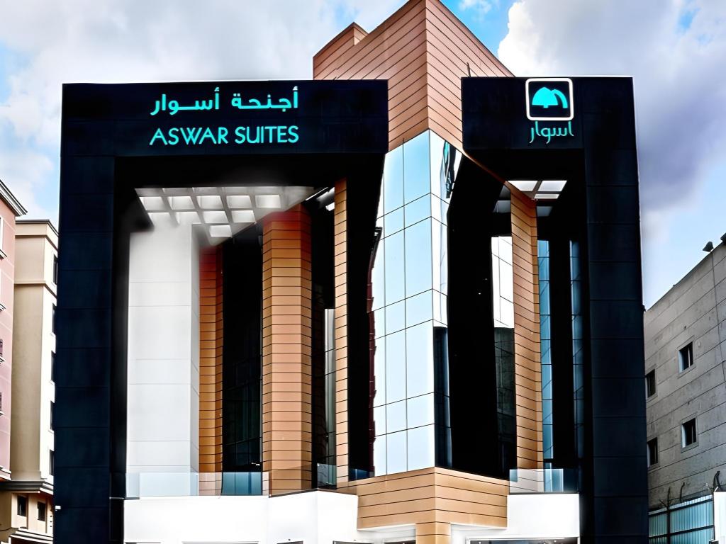 Aswar Hotel Suite Al Ulaya