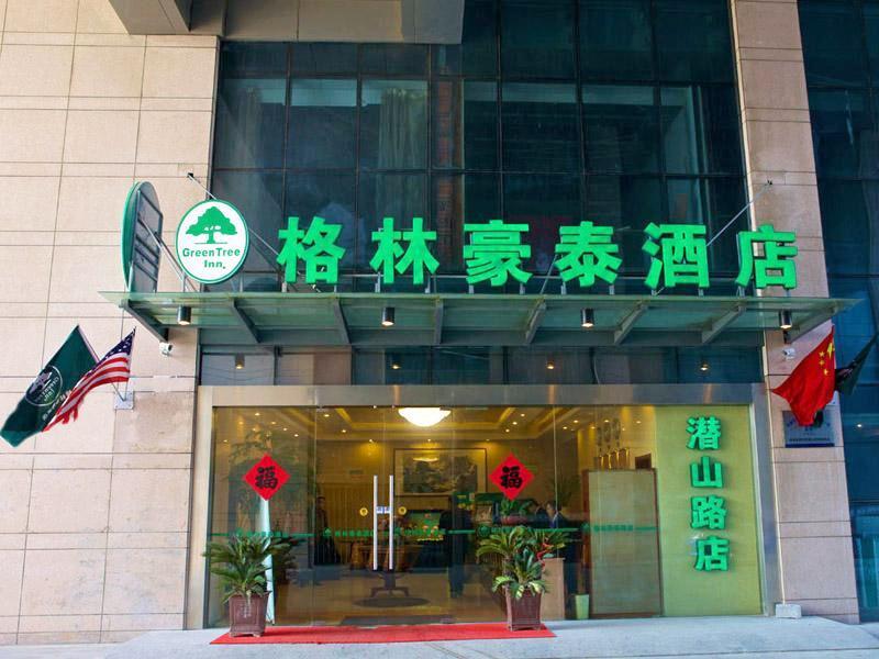 GreenTree Inn Hefei Qianshan Road Huangshan Road Hotel