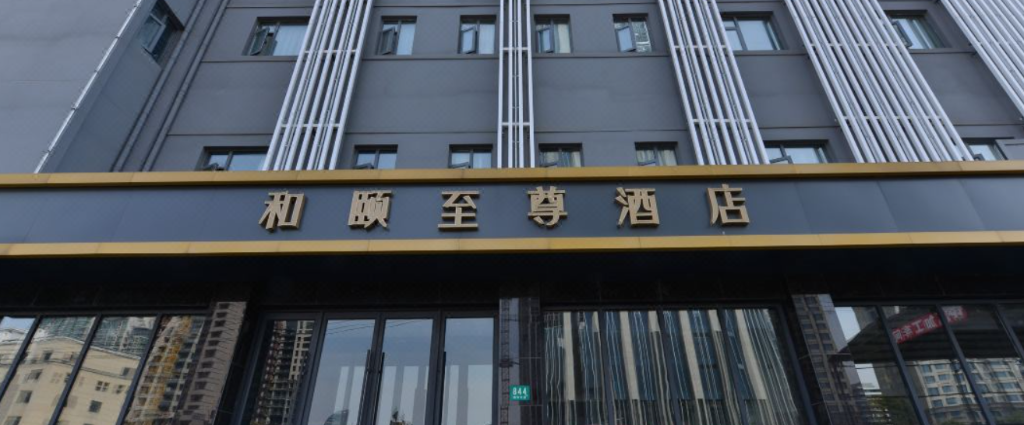 Yitel Premium (Shanghai Lujiazui Oriental Pearl)