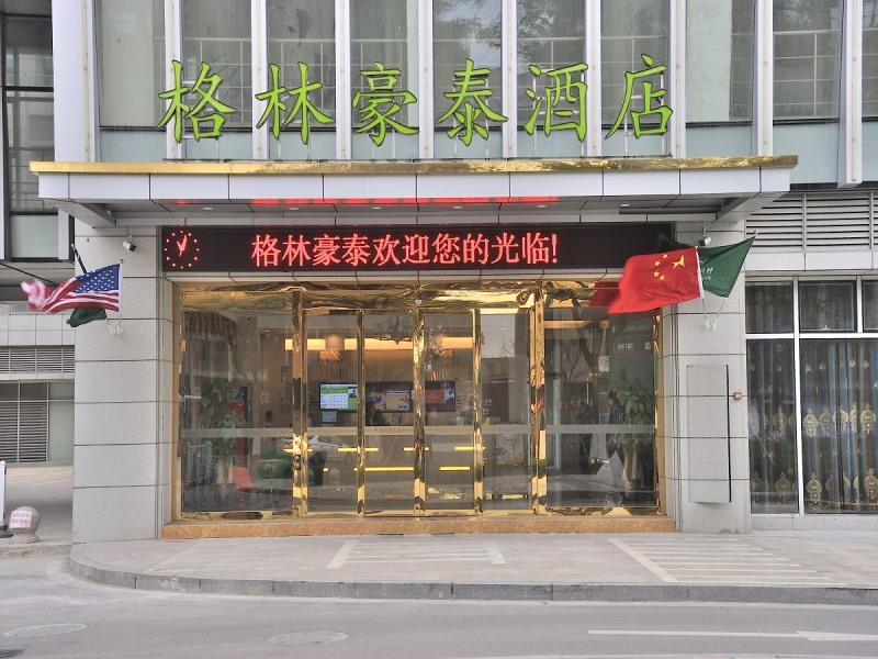 GreenTree Inn Suzhou Wuzhong District Taihu Garden Expo Park Linhu Town