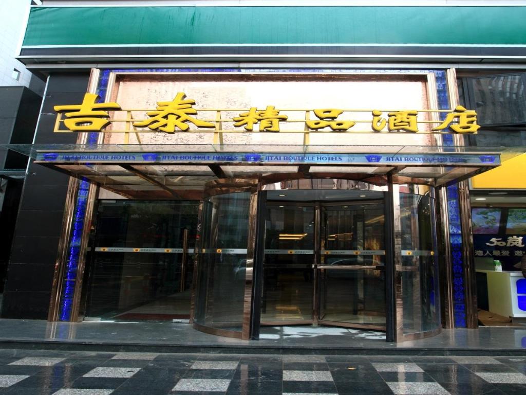 Jitai Boutique Hotel Shanghai Railway Station