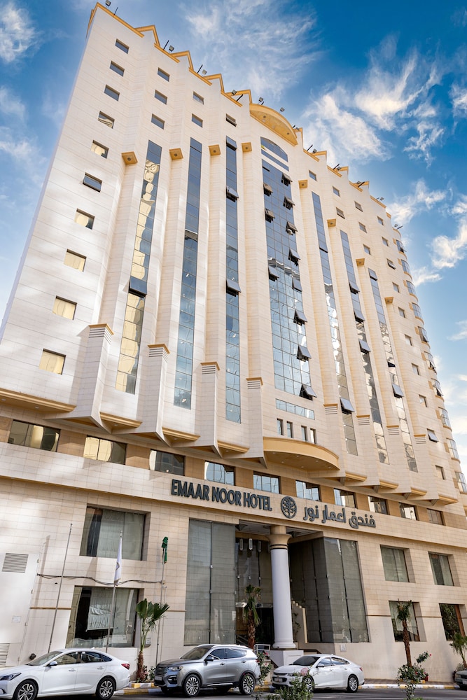 Emaar Al Noor