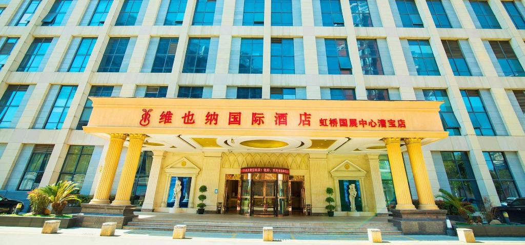 Vienna International Hotel (Shanghai Hongqiao National Exhibition and Convention Center Caobao Road)