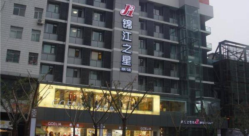 Jinjiang Inn (Xi'an Bell Tower Luomashi)