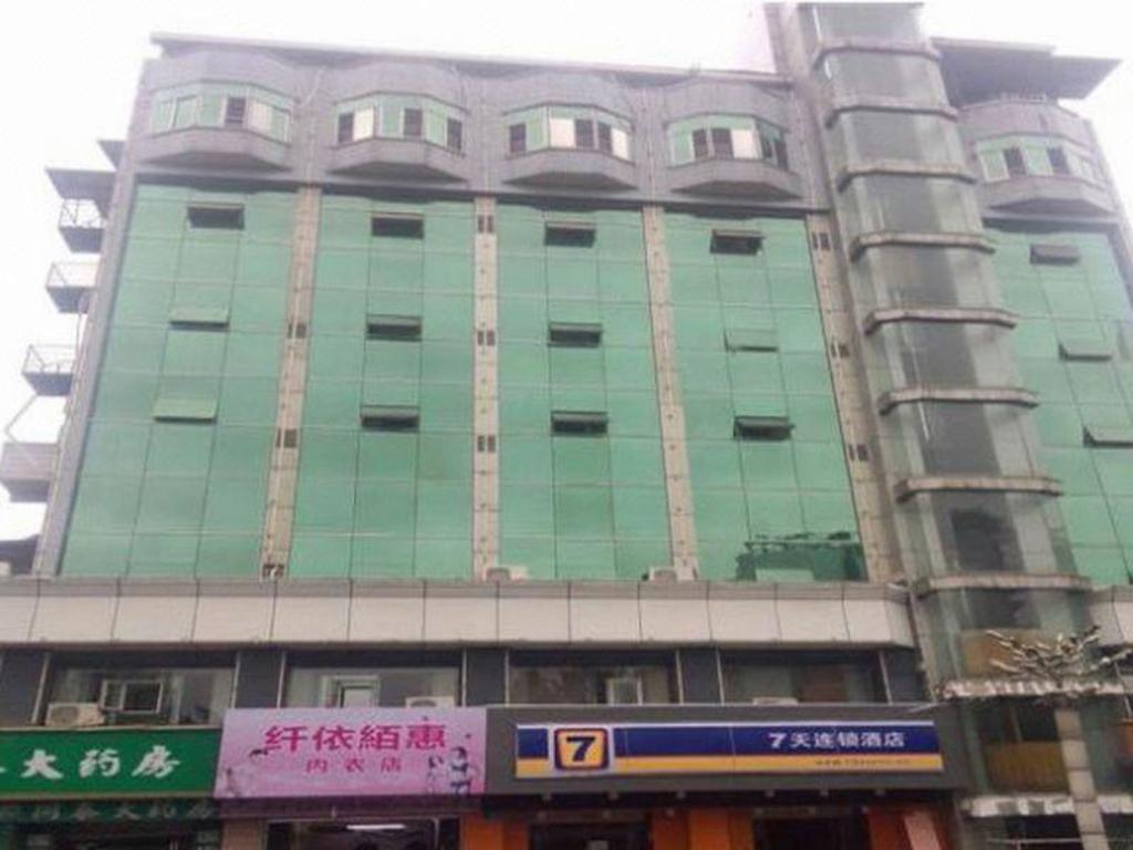 7 Days Inn (Chongqing Changshou Road)