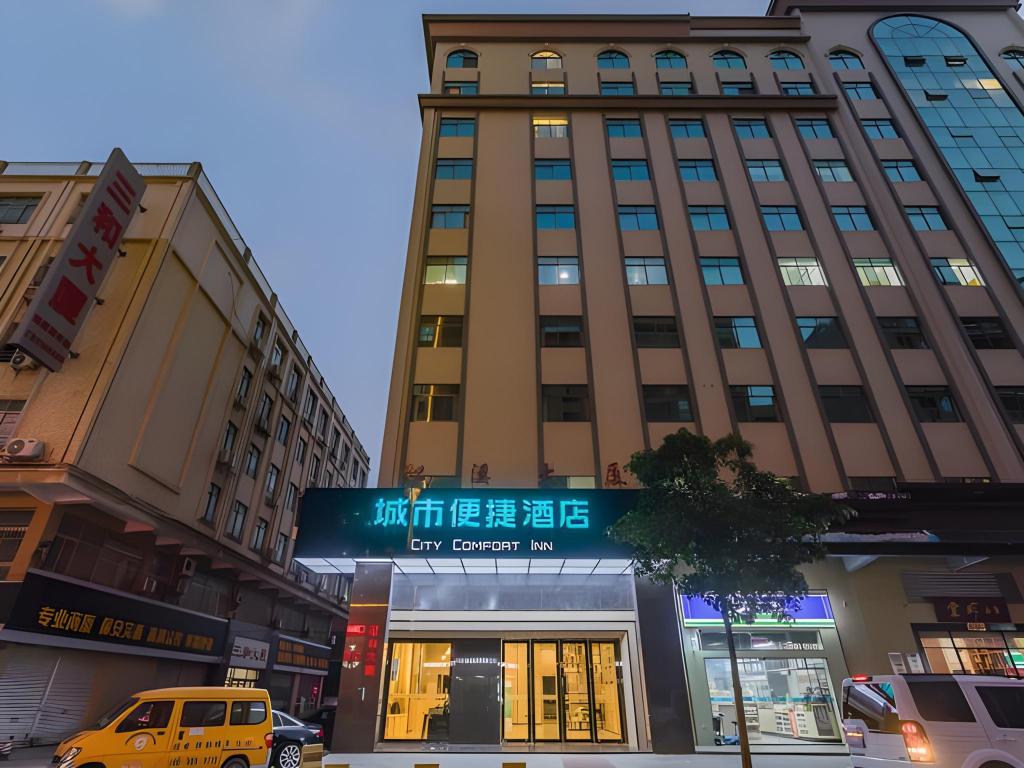 City Comfort Inn (Dongguan East Bus Station Branch