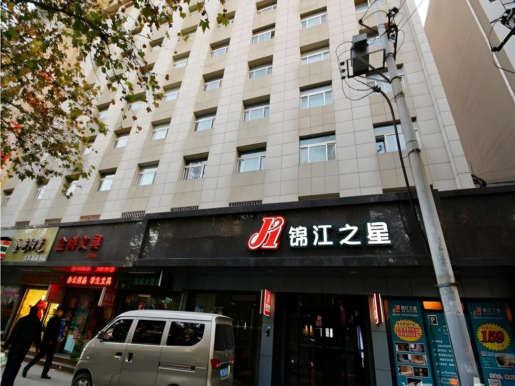 Jinjiang Inn (Xi'an Yuxiangmen Metro Station Qingyang Building Muslim Street Store)
