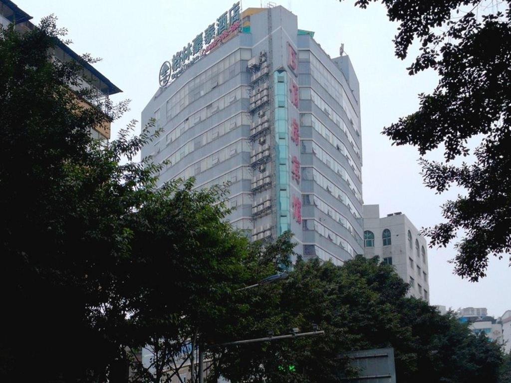 GreenTree Inn Chongqing Fuling District Xinghua Middle Road Business Hotel