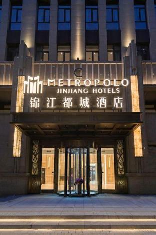 Metropolo Hotel Shanghai Wujiaochang