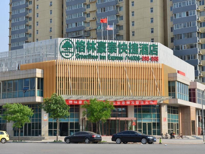 GreenTree Inn Beijing Chaoyang Second Foreign Language Institute Talianpo Subway Station Express