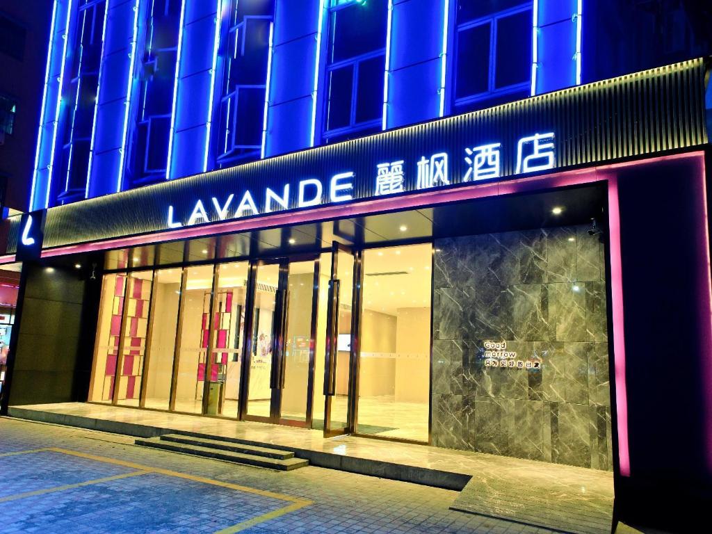 Lavande Hotel (Shenzhen North Railway Station, Gangtou Metro Station)