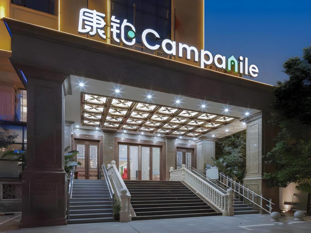 Campanile Hotel (Shenzhen Longcheng Plaza Metro Station)