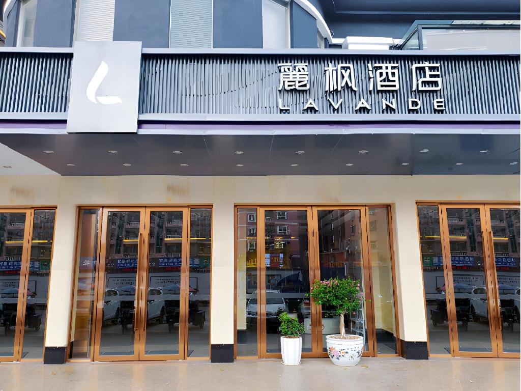Lavande Hotel (Shenzhen Airport, Fuyong Metro Station)